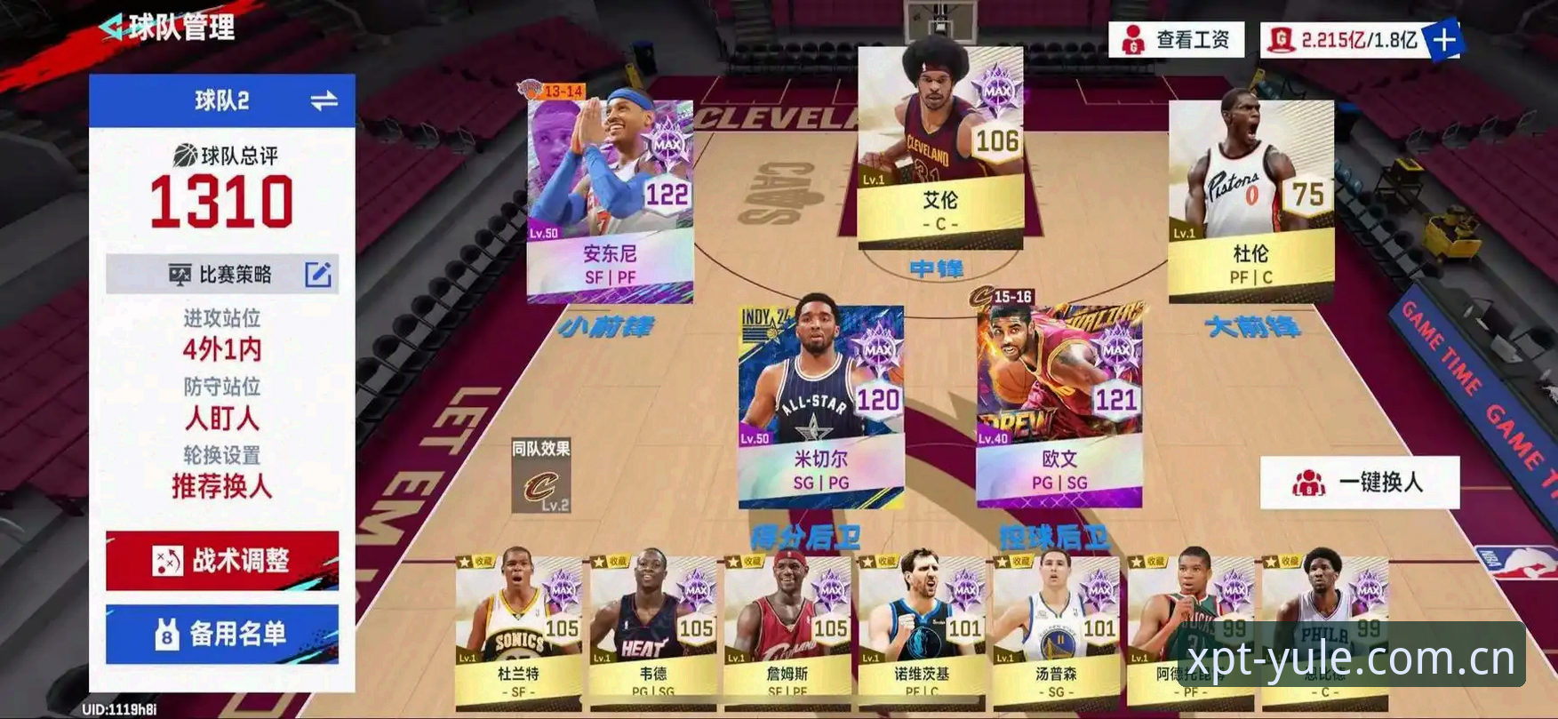 新葡萄棋牌V3版NBA资讯：旧版印象与现实体验，差距在哪