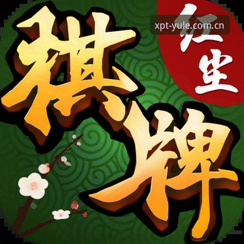 5个看懂新葡萄娱乐最新版棋牌模式更新日志的关键点，v3.2.0改动全解析